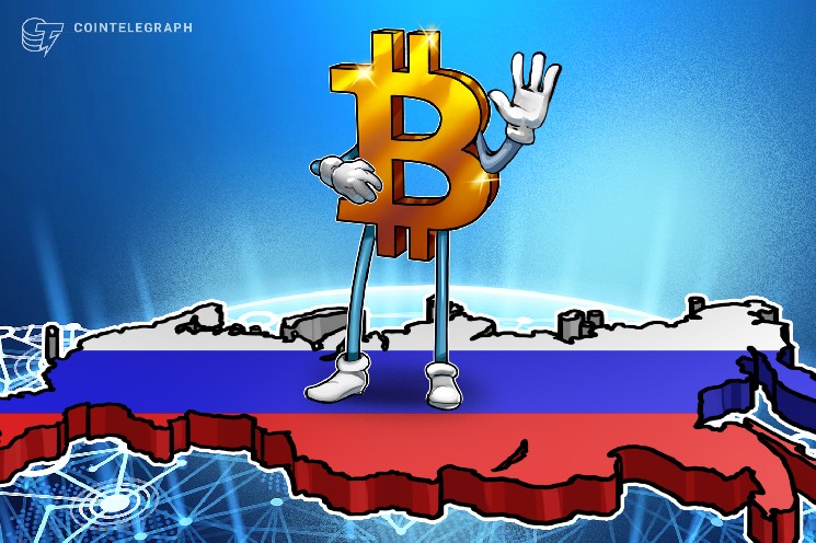 Russian parliament passes law regulating crypto market