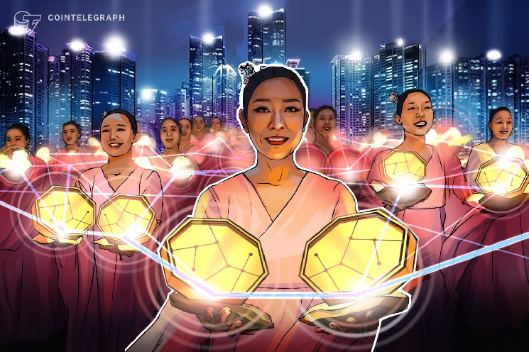 South Korea report proposes stablecoin rules before crypto law