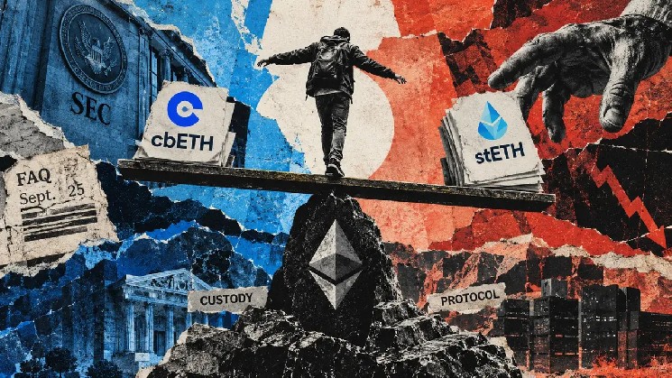 SEC staff’s staking-token split spotlights the exit risks behind staked ETH tokens