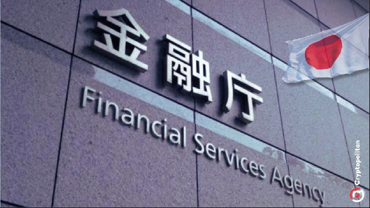 Leaked licenses and frontier AI push Japan to scrap image-based KYC early